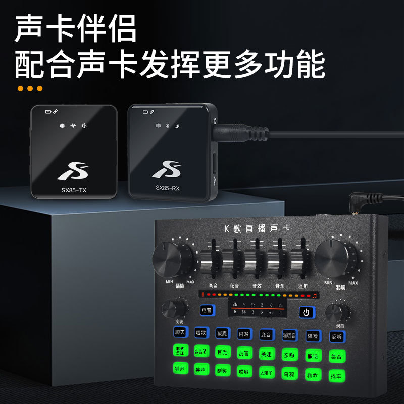 主播领夹麦克风领夹式录音设备收音麦短视频抖音相机手机降噪话筒