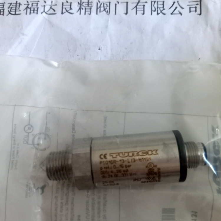 德国TURCK/图尔克倾角传感器B1N360V-Q20L60-2LU3-H1151
