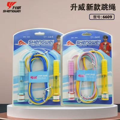升威跳绳儿童训练比赛棉绳幼儿园小学计数跳绳中考可调节跳绳|undefined