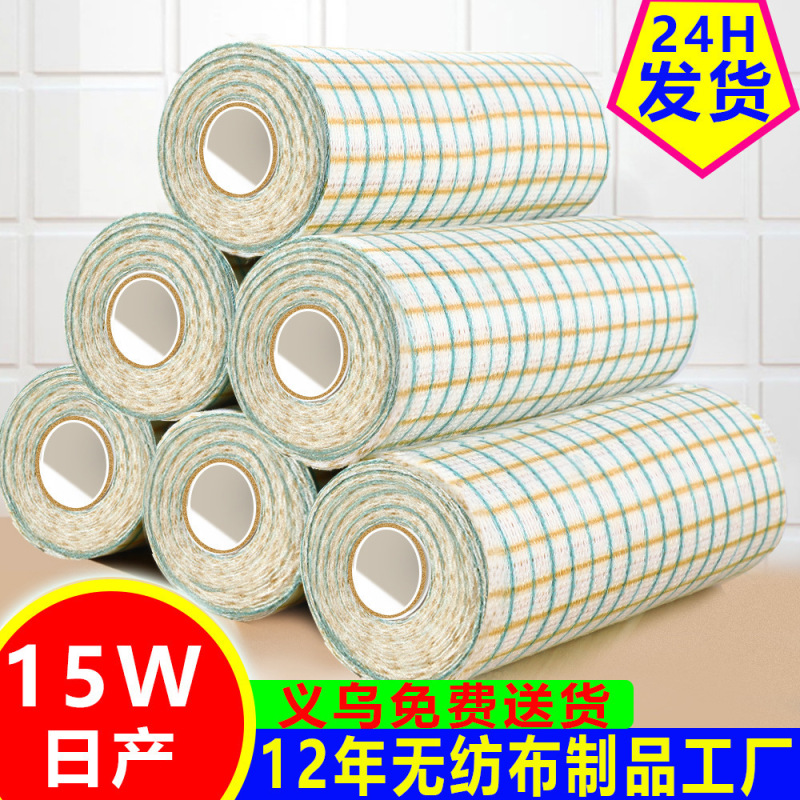 Household Cleaning Disposable Kitchen Lazy Wipes, Dual-Use for Dry and Wet, Extra-Large Roll, Plaid Pattern, Boxed Dishwashing Lazy Wipes
