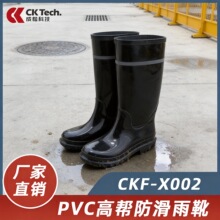 PVC高帮雨靴雨天户外防滑耐磨舒适男款黑色加厚防水防沙雨鞋
