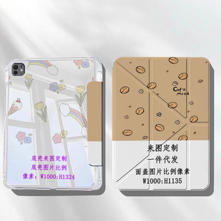 ���ƿ羳����Y�۸�͸������ƽ�屣�o���m���O��iPad�P��˯�߆���