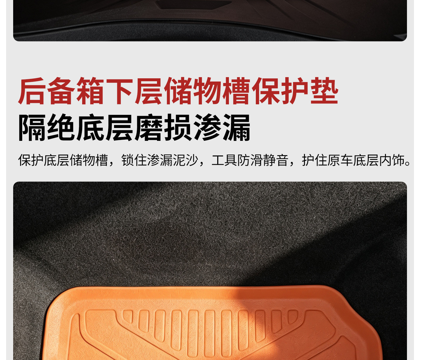BYD Tang full-cover TPE integrated trunk mat, wear-resistant decorative accessory