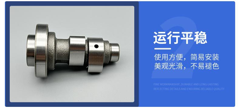 Motorcycle Parts Camshaft Gd110 Bell.Moto Series 12710-36H50-000 High-Quality Engine