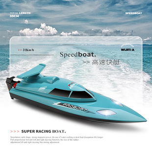 Weili WL911-A remote control high-speed ship model water cooling system navigation model remote control speedboat toy cross-border new product