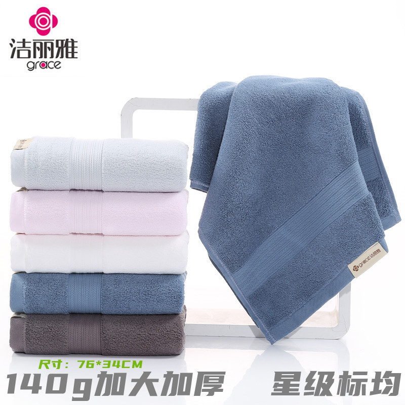 [Quality Selection] Jialiya Pure Cotton Extra Large Thickened Class a Xinjiang Cotton Towel Star Hotel 140g Face Towel