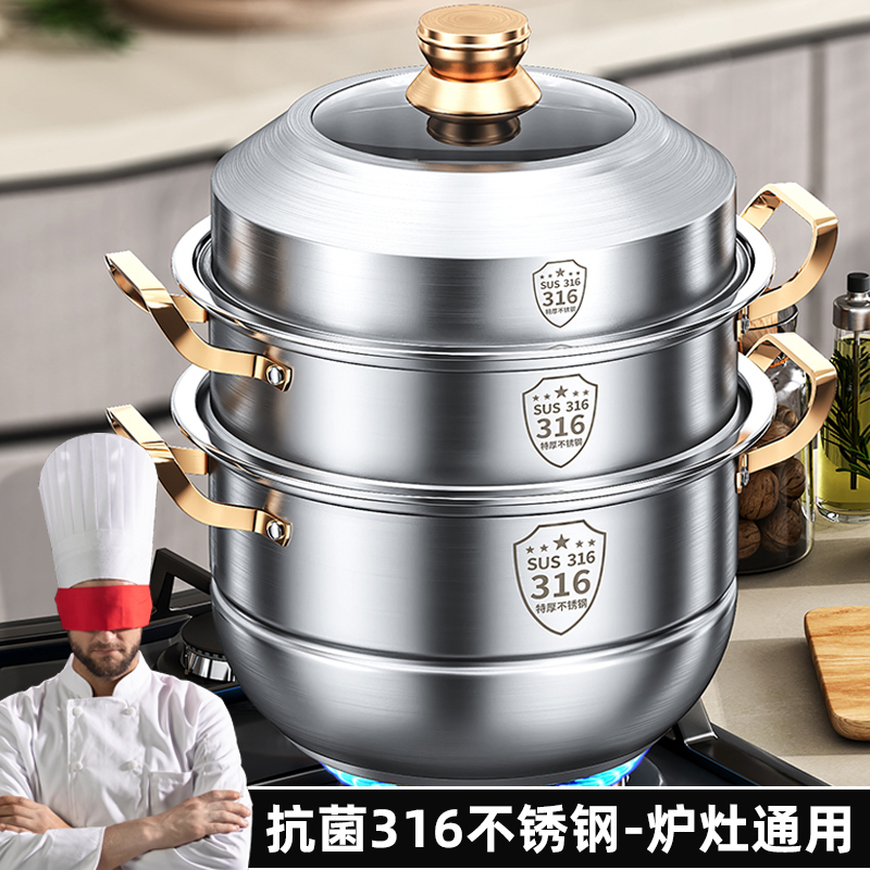 316 Steamer Stainless Steel Household Food Grade Thickened Soup Pot for Steaming Steamed Bread Double Layer Three and Four Layer Thickened Large Soup Pot