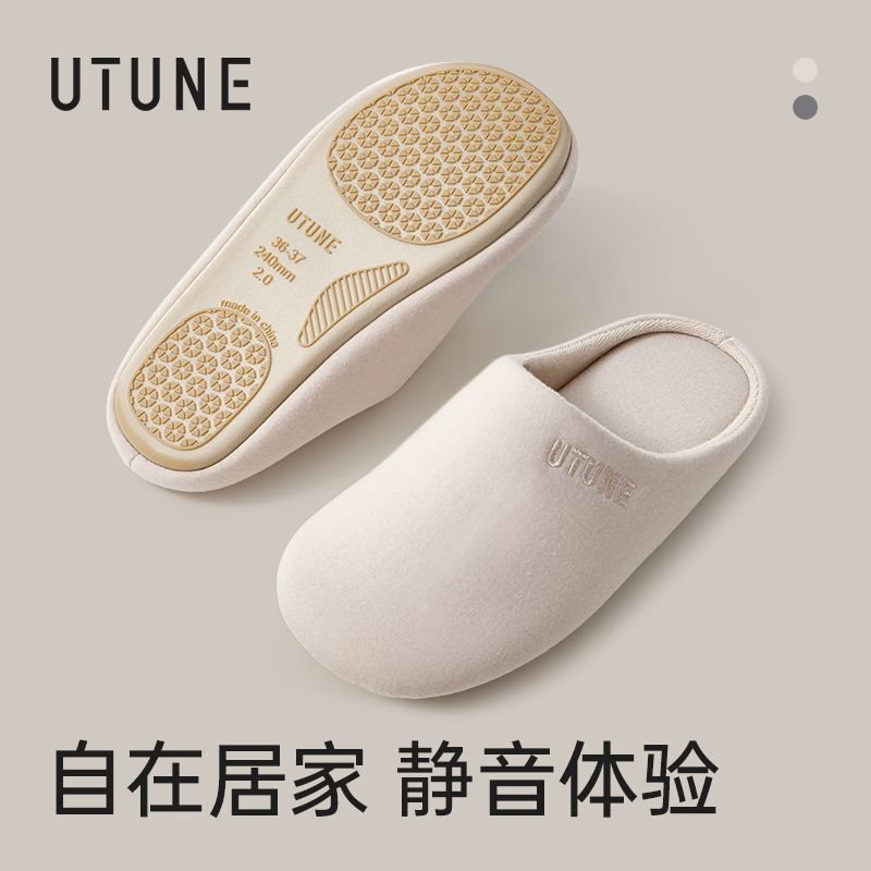 Excellent Silent Cotton Slippers for Women in Autumn and Winter for Couples to Use at Home Indoor Wooden Floor Simple Soft-Soled Silent Slippers for Men