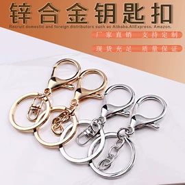 饰品配件;diy饰品;钥匙扣及钥匙扣配件