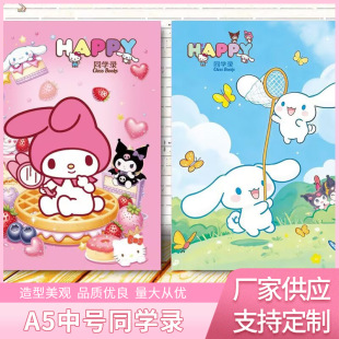 �¿ͨA5��̖ͬ�W䛌W���o�����ԃԻ�퓮��I�o���ͬ�WͨӍ�
