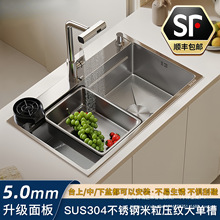 �yɫ�N��ˮ�۴�β�SUS304���P�ϴ����ϴ��ۼ��üӺ�ˮ�۴�β�