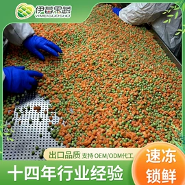 速冻果蔬类;冷冻蔬菜;花菜类
