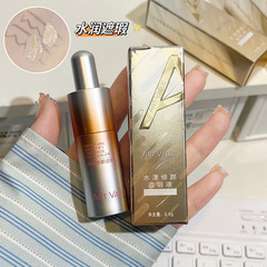 Art Value水漾修顏遮瑕液水潤貼膚不卡粉遮瑕提亮粉底液裸妝百搭