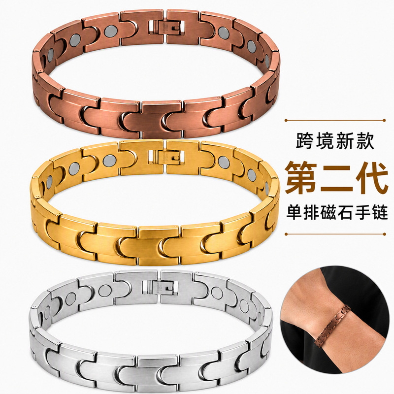 New cross-border European and American fashion health magnetic couple bracelets, simple and versatile magnetic brushed bronze bracelets wholesale New cross-border European and American fashion health magnetic couple bracelets, simple and versatile magnetic brushed bronze bracelets wholesale