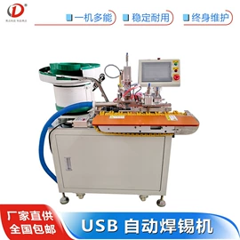 焊锡机;烙铁头烙铁咀;发热芯