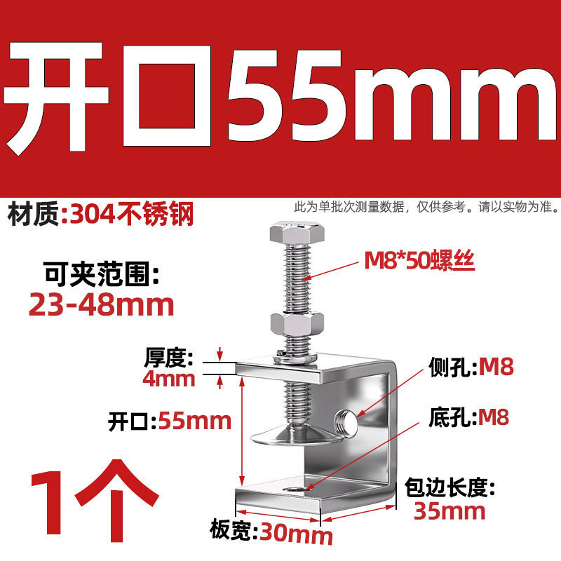 Abrazadera de tigre de acero inoxidable 304, abrazadera en forma de U, abrazadera cuadrada de tubería de acero, apertura de abrazadera de anillo de elevación de tornillo manual