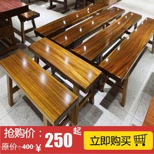 条凳长条凳子实木长板凳大板餐桌奥坎黄花梨椅子原木中式家用代货