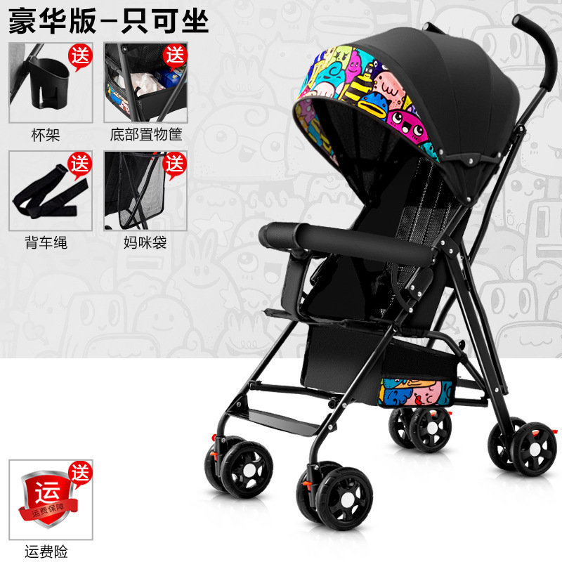 座ったり横になったりできるベビーカー、シンプルな超小型子供用軽量折りたたみポータブル傘ベビーカー夏|undefined