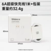 【1 meter box】Copper-clad aluminum 6A-Typec fast charging cable