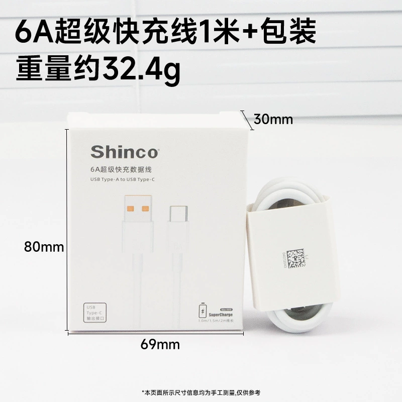 Huawei, совместимый мобильный телефон, зарядное устройство, комплект, 66W, опт, 6A