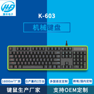 ���S����Cе�I�PK603 OEM�����I�P �l���Α��k���I�P���a�S��