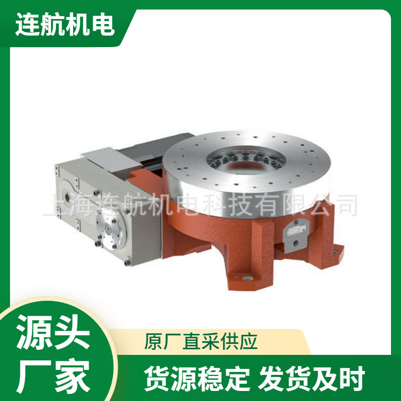 德国FIBRO工装夹具 氮气弹簧 旋转工作台FIBROTOR VR.NC.16