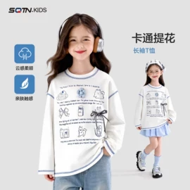 普通外套;童裤;童卫衣