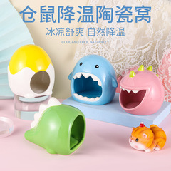Hamster Ceramic House Small Room Summer Cooling Heat Dissipation Ceramic Cage Goldfish Bear Igloo Cartoon Shark Cage Hamster Supplies
