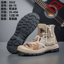 3522�ͱ�Ь����������ĥ��ʿ���ػ�����Ь��ɽЬ���Ь�߰�Ь