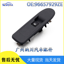 96657929ZE适用于标致408汽车玻璃升降器开关电动车窗控制开关