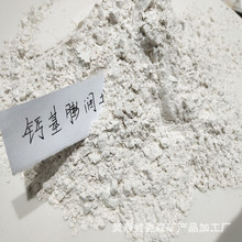 厂家有机膨润土活性白土粉工业蒙脱土改性涂料强力吸附皂土