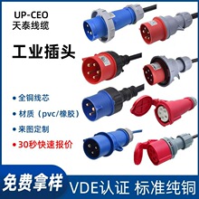 �WҎ���I���^�����Դ�������3о4о5��16/32A��ˮ�������ղ��^