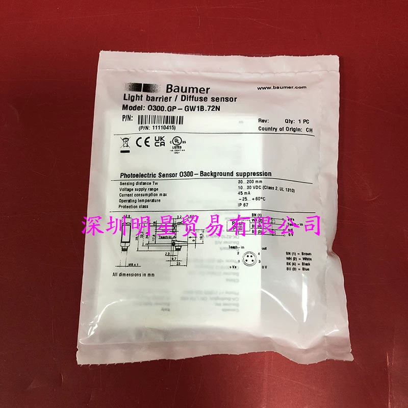 Фотоэлектрический датчик Baumer BAUMER O300.GP-11110415 оригинальный подлинный поддельный один штраф десять