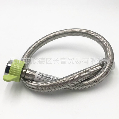 Liansu stainless steel braided hose 20-150cm long water tank toilet water inlet pipe braided pipe Liansu braided pipe