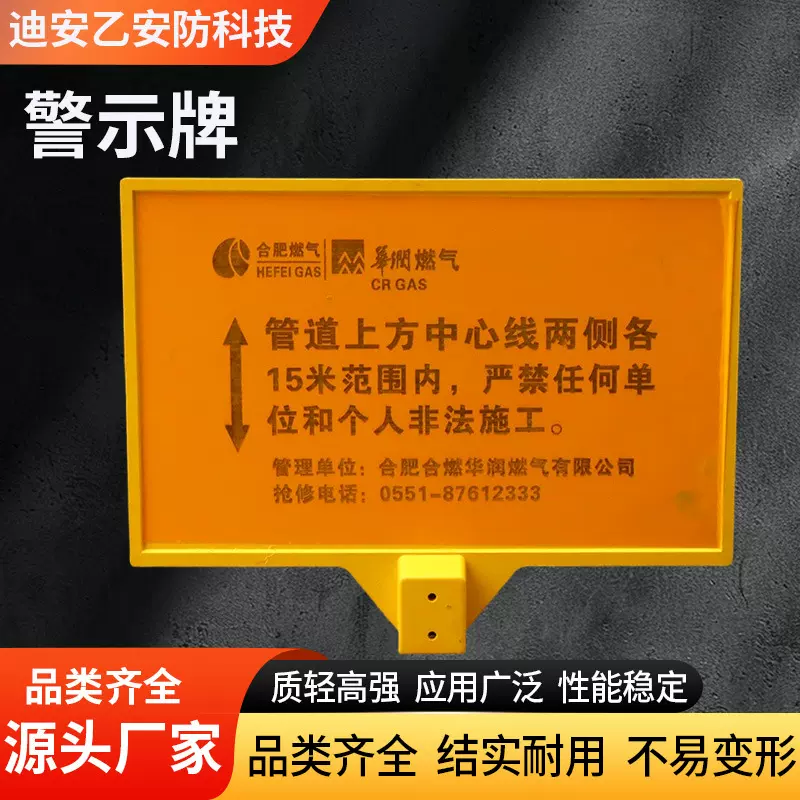 安全警示牌施工交通厂区危险区域提示牌可定制内容耐腐蚀警示标识