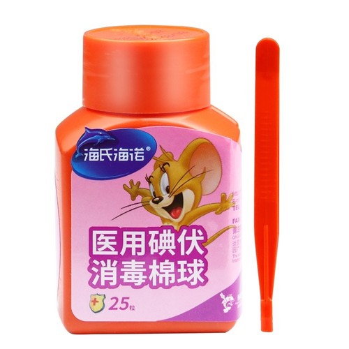 Hayes Heinoiodophor Cotton Balls 25 Pack Alcohol Cotton Balls 25 Pack