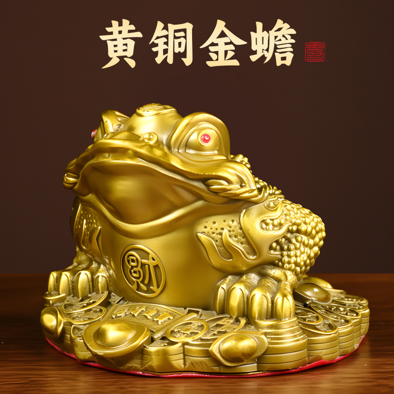 纯黄铜金蟾三脚蟾蜍开业财富金蟾摆件家居装饰工艺品金蝉厂家批