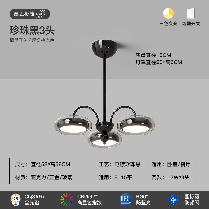 Luz italiana lujosa moderna diseñador de lámparas de sala de estar lujosa lámpara de dormitorio de alto nivel lámpara de vestíbulo minimalista lámpara principal Zhongshan lámpara