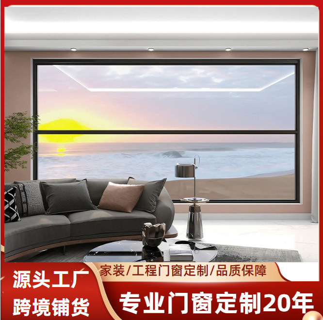 Broken Bridge Aluminum Alloy Electric Lift Window, Landscape Sliding up and down Window for Home Use, Balcony Customization Broken Bridge Aluminum Alloy Electric Lift Window, Landscape Sliding up and down Window for Home Use, Balcony Customization