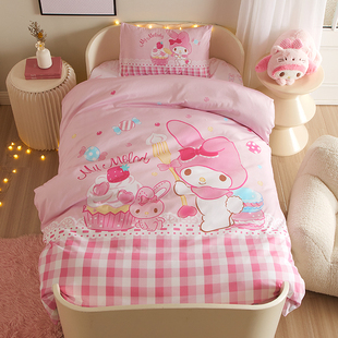 Melody Kindergarten Quilt Seven-Piece Set Children's Six-Piece Nap Quilt Baby Girl's Kindergarten Bedding with Core