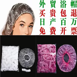 垃圾袋;烫染工具;一次性马桶垫