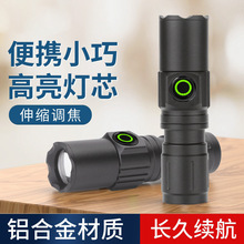 LED�������Ͳ�׼����׃������16340�늳�usb��������y���l