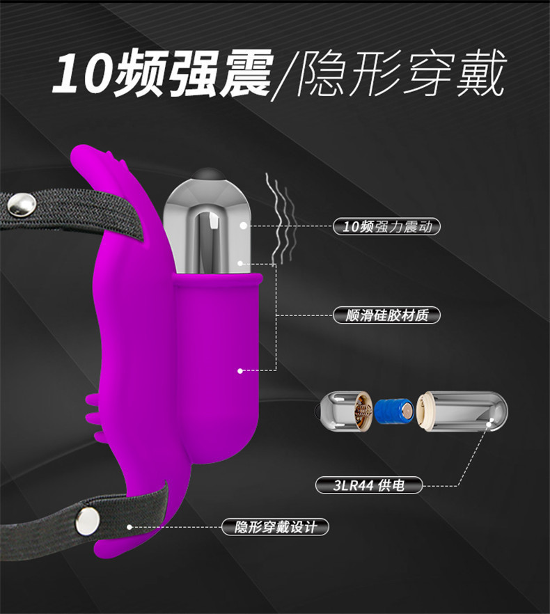 Wearable Vibrating Egg Clitoral Massager, Silicone, Hands-Free Wearable Design — detail image 1