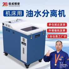 ��ҵ����Һ��ˮ������CZC-6035�����ø��͹�����Ʋ�ͻ�����Һ����