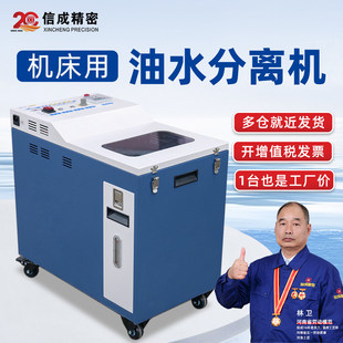 ���I����Һ��ˮ���x��CZC-6035�C���ø����^�V��Ʋ�͙C����Һ����