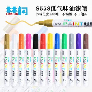 Paint Pen S558 White Oil Tire Pen Black Mark Gold Tombstone Waterproof Marker Pen Shoe Balloon Graffiti Pen