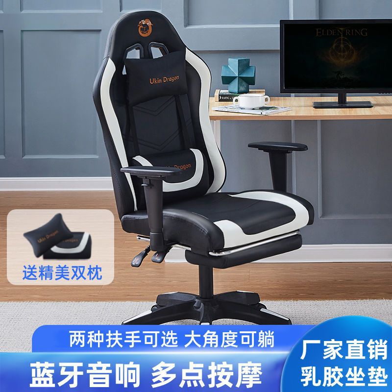 Silla para eSports, silla para videojuegos, silla para el hogar, silla ajustable, respaldo reclinable, silla giratoria para computadora, venta al por mayor de fábrica