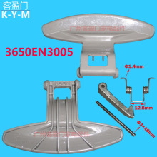 适用于LG滚筒洗衣机门把手门开关门扣3650EN3005门钩 洗衣机配件