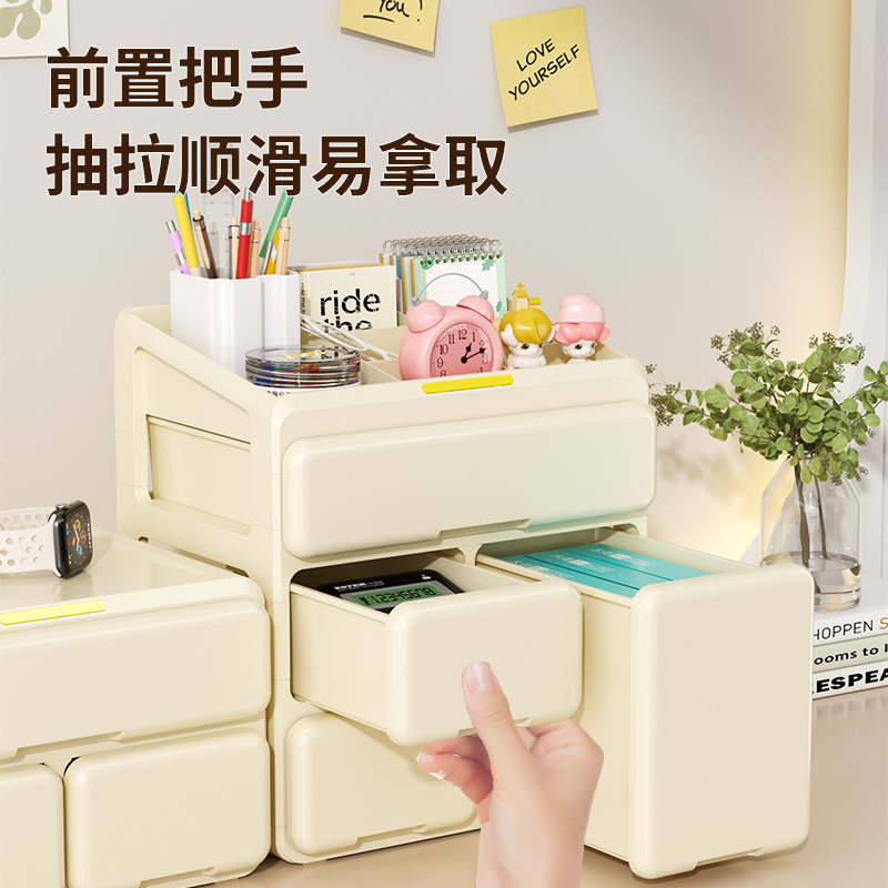 引き出し型デスクトップ収納ボックス オフィスデスク整理雑貨 文具・化粧品収納ラック 収納ボックス 寮|undefined