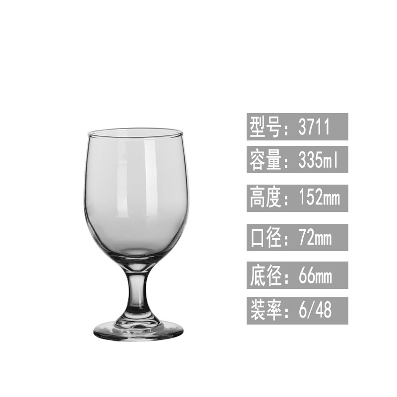 모델 3711 용량 335ml